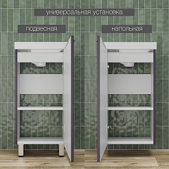 Style Line Тумба с раковиной Соло 40 графит нубук – фотография-5